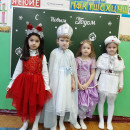 Праздник  "Новый Год"